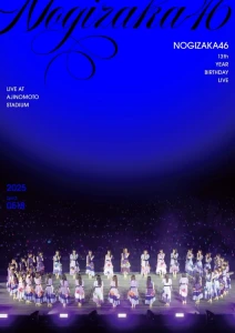 13th YEAR BIRTHDAY LIVE DAY2 Photo