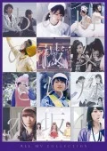 ALL MV COLLECTION ～Ano Toki no Kanojotachi～ (ALL MV COLLECTION～あの時の彼女たち～) (4DVD+PHOTOBOOK) Cover