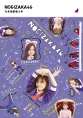 Nogizaka Kigae Chu (乃木坂着替え中) Cover