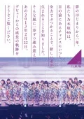 Nogizaka46 1ST YEAR BIRTHDAY LIVE 2013.2.22 MAKUHARI MESSE (Digest Version) Cover