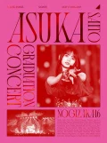 NOGIZAKA46 ASUKA SAITO GRADUATION CONCERT Cover