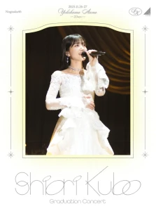 SHIORI KUBO GRADUATION CONCERT  Photo