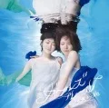 Girl's Rule (ガールズルール)  (CD+DVD B) Cover