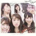 Hadashi de Summer (裸足でSummer) (CD+DVD C) Cover