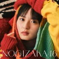 Ultimo singolo di Nogizaka46: Hodoukyo (歩道橋)