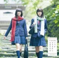 Itsuka Dekiru Kara Kyou Dekiru (いつかできるから今日できる) (CD+DVD A) Cover
