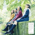 Itsuka Dekiru Kara Kyou Dekiru (いつかできるから今日できる) (CD+DVD C) Cover