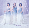 Saigo ni Kaidan wo Kake Agatta no wa Itsuda? (最後に階段を駆け上がったのはいつだ？) Cover