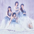 Saigo ni Kaidan wo Kake Agatta no wa Itsuda? (最後に階段を駆け上がったのはいつだ？) Cover