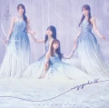 Saigo ni Kaidan wo Kake Agatta no wa Itsuda? (最後に階段を駆け上がったのはいつだ？) Cover