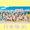 Same numbers Cover