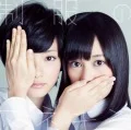 Seifuku no Mannequin (制服のマネキン) (CD+DVD A) Cover