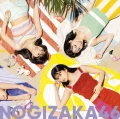 Suki to Iu no wa Rock daze! (好きというのはロックだぜ！) Cover
