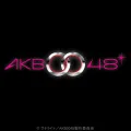 Ultimo singolo di NO NAME: Aruji Naki Sono Koe (主なきその声)