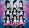 Kono Namida wo Kimi ni Sasagu (この涙を君に捧ぐ)  (CD+DVD A) Cover