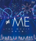 &ne;ME THE MOVIE -Yakusoku no Uta- (&ne;ME THE MOVIE -約束の歌-) Cover