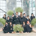 Mob no Derella (モブノデレラ) / Kamisama no Iu Toori! (神様の言うとーり！) Cover
