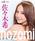nozomi Cover