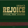 Ultimo album di Official HIGE DANdism: Rejoice