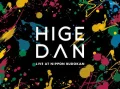 Official HIGE DANdism one-man tour 2019＠Nippon Budokan Cover