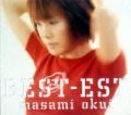 BEST-EST (2CD)  Cover