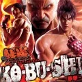 CR Tekken Theme Song Album "KO.BU.SHI ~Tekken~"  Cover