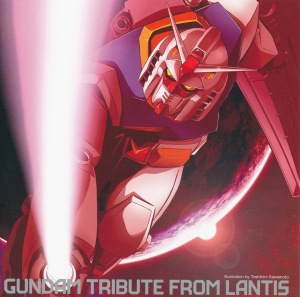 Gundam Tribute from Lantis (ガンダムトリビュート FROM LANTIS)  Photo
