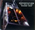 DEPORTATION ~but, never too late~  Cover