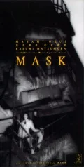 MASK  Cover