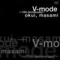 V-mode ~10th Anniversary~ (2DVD) Cover