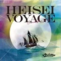 HEISEI VOYAGE Cover