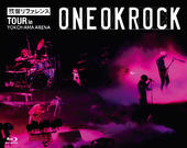 No Scared (Yokohama Arena , 2012 Live)  Photo