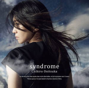 syndrome (シンドローム)  Photo