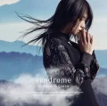 syndrome (シンドローム) (CD) Cover