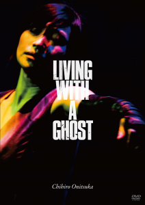 LIVING WITH A GHOST  Photo