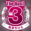 The Best3 Chihiro Onitsuka (Digital) Cover