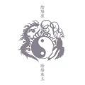 Inyou Shugyoku (陰陽珠玉) (2CD) Cover