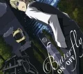 Butterfly (Durara!! limited edition) Cover