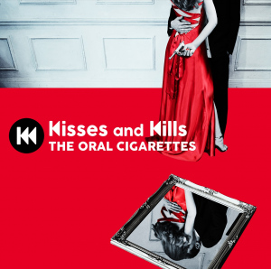 Kisses and Kills  Photo