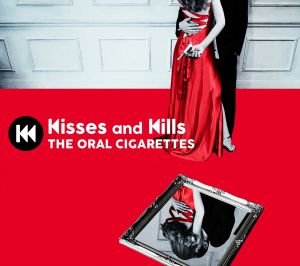 Kisses and Kills  Photo