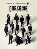 ONAKAMA 2021 Cover