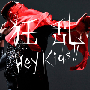 Kyouran Hey Kids!! (狂乱 Hey Kids!!)  Photo