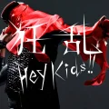 Kyouran Hey Kids!! (狂乱 Hey Kids!!) (CD+DVD) Cover