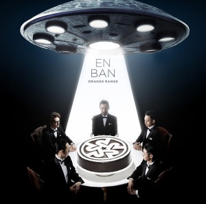 En Ban (縁盤)  Photo