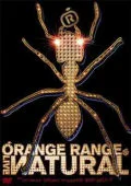 ORANGE RANGE LIVE ИATURAL ～from LIVE TOUR 005“ИATURAL”at YOKOHAMA ARENA 2005.12.13  Cover