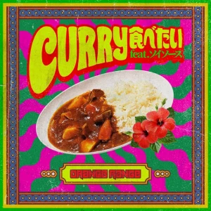 CURRY Tabetai (CURRY食べたい) feat.Soy Sauce  Photo