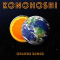 KONOHOSHI (Digital) Cover