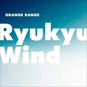 Ryukyu Wind  Photo