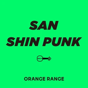 Sanshin Punk (三線Punk)  Photo