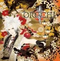 Orochi (遠呂智) (CD) Cover